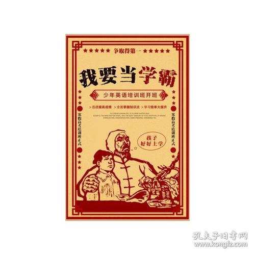 乐山办毕业证