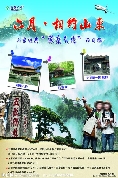 拉脱维亚驾驶证哪里可以做假的